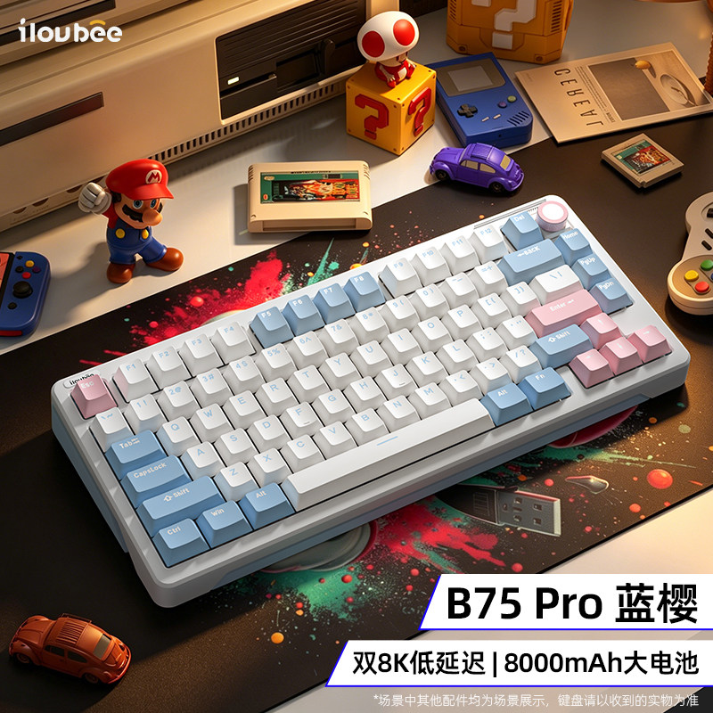Retro Gaming Uk - Custom iLovbee B75Pro Wireless Custom Mechanical